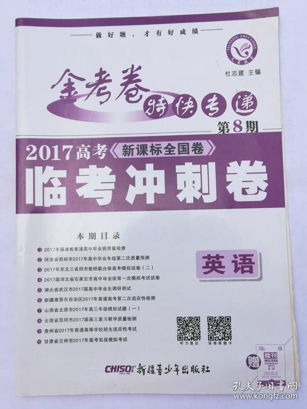 2024年12月 第3页