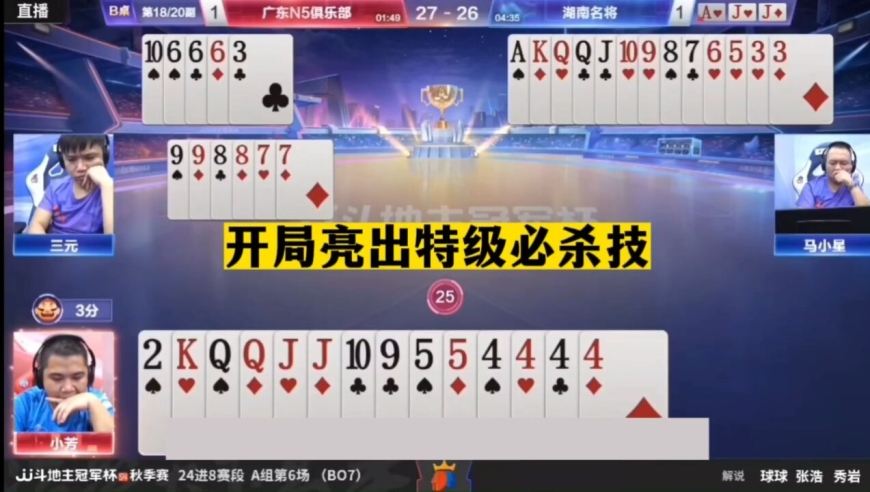 77777788888王中王中特亮点,最佳精选解释落实_2D39.567