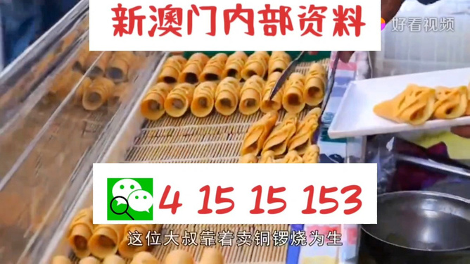 新澳天天开好彩资料大全｜准确资料解释落实