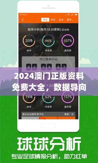 0149775cσm查询,澳彩资料｜实证解答解释落实