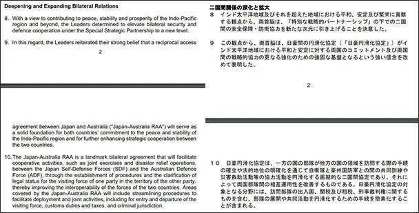 新澳历史开奖记录查询结果,实时解答解释定义_Gold52.276