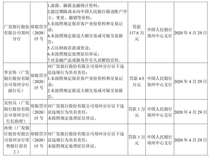 澳门一肖中100%期期准海南特区号｜准确资料解释落实