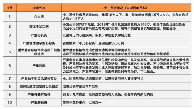 2024澳门今晚特马｜决策资料解释落实