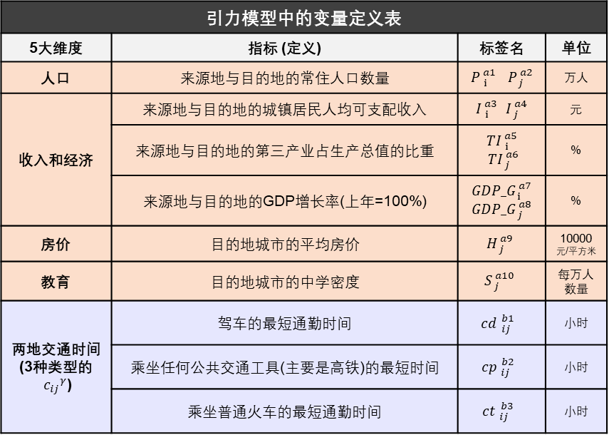 2024年12月29日 第70页