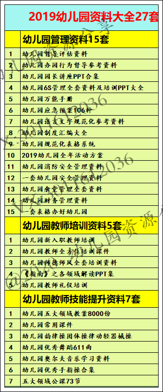 新澳天天开奖资料大全三十三期,精细化计划设计_专家版11.867