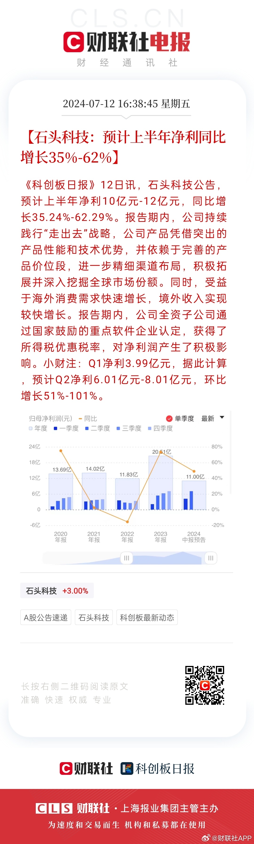 新2024年澳门天天开好彩,广泛的解释落实方法分析_XP83.849