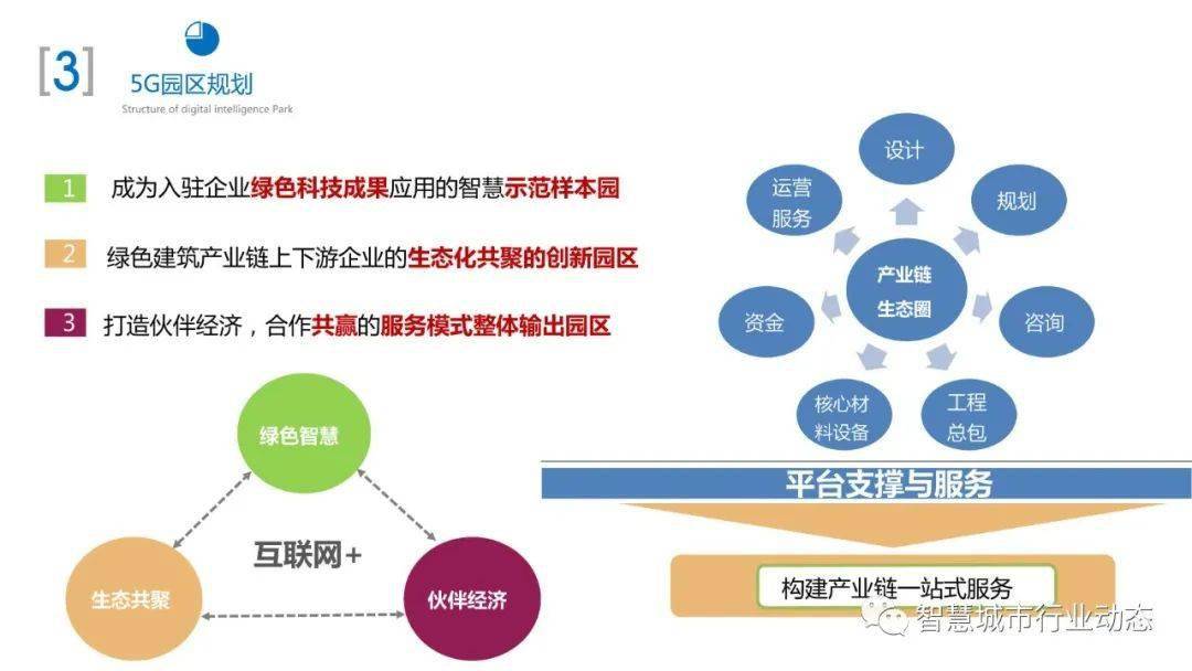 2024新澳最精准免费资料,深度数据解析应用_尊享版68.892