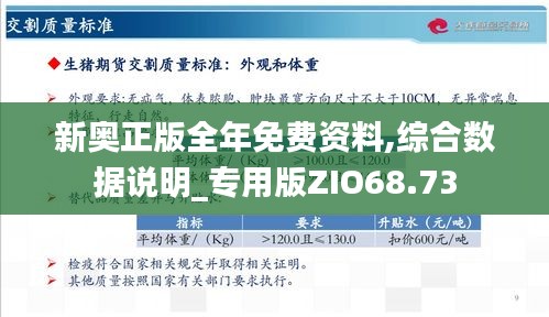 2024年12月29日 第43页