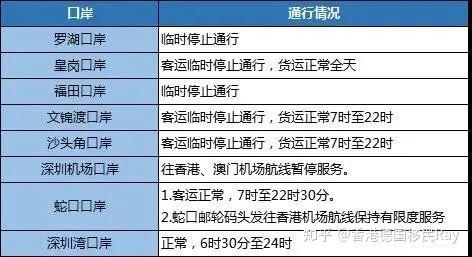 2024年新奥历史开奖号码,深入分析定义策略_UHD版94.671