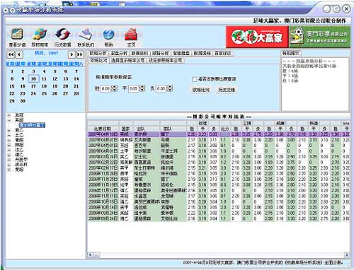 澳门天天开彩开奖结果,数据驱动计划解析_V279.856