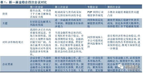 2024年12月30日 第43页