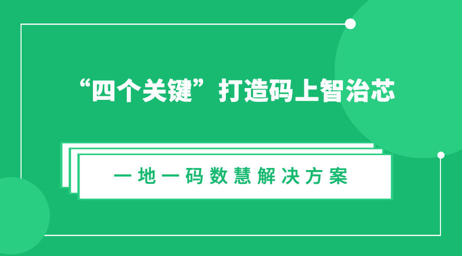 新澳门管家婆一码一肖一特一中,新兴技术推进策略_Elite60.699