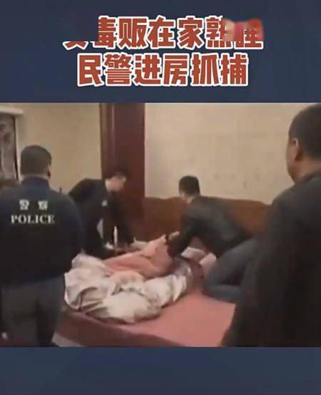 女毒贩的代价与警醒，犯罪背后的警示故事