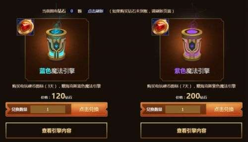 LOL魔法引擎最新动态深度解析